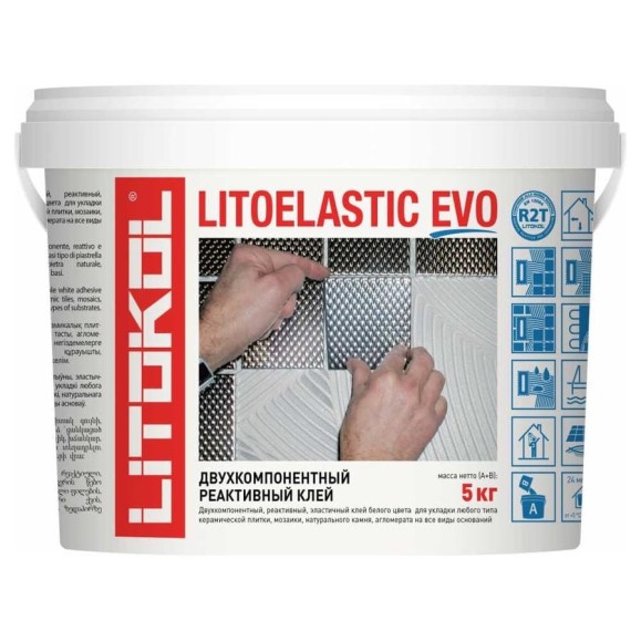 Двухкомпонентный клей LITOKOL LITOELASTIC EVO класс R2T, 5 кг bucket 484140002 Двухкомпонентный клей LITOKOL LITOELASTIC EVO класс R2T, 5 кг bucket 484140002