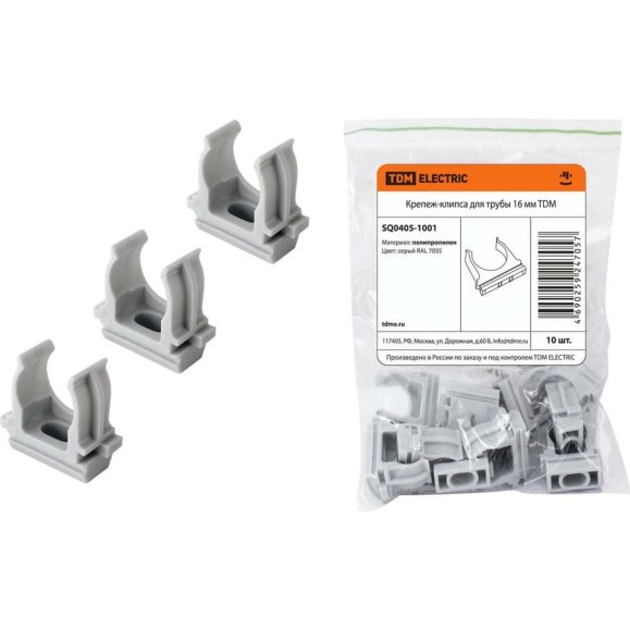 Крепеж-клипса для трубы TDM ELECTRIC 16 мм 10шт SQ0405-1001