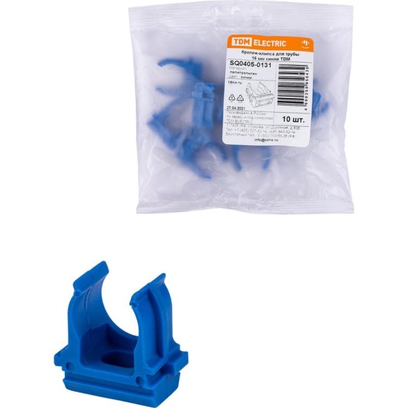 Крепеж-клипса для трубы TDM ELECTRIC ПНД, 16 мм, синяя, 10 шт. SQ0405-0131