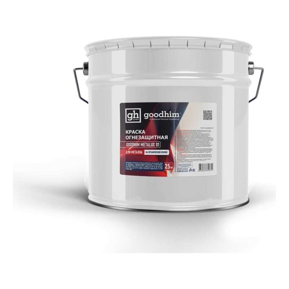 Краска огнезащитная для металла на органической основе Goodhim METALUX 01, 25 кг 54611 Краска огнезащитная для металла на органической основе Goodhim METALUX 01, 25 кг 54611