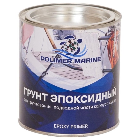 Эпоксидный грунт POLIMER MARINE двухкомпонентный 2к 1 кг 1ГЭср
