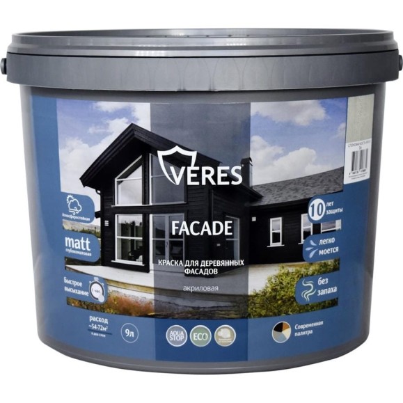 Краска для деревянных фасадов VERES facade акриловая, матовая, 9 л, слоновая кость 256917