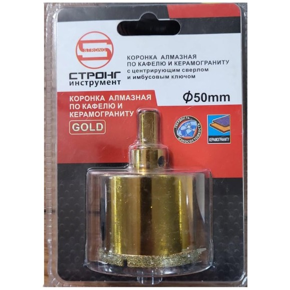 Алмазная коронка по керамике и стеклу 50 мм Strong СTК-06700050 Алмазная коронка по керамике и стеклу 50 мм Strong СTК-06700050