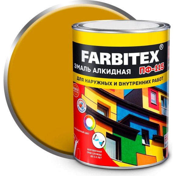 Алкидная эмаль FARBITEX ПФ-115 (желтый; 0.8 кг) 4300005993 Алкидная эмаль FARBITEX ПФ-115 (желтый; 0.8 кг) 4300005993