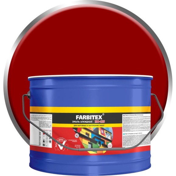 Алкидная эмаль FARBITEX ПФ-115 (красный; 10 кг) 4300005146 Алкидная эмаль FARBITEX ПФ-115 (красный; 10 кг) 4300005146