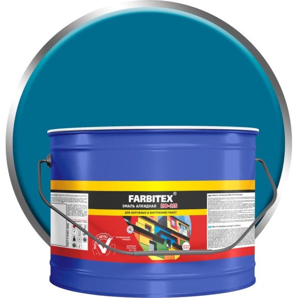 Алкидная эмаль FARBITEX ПФ-115 (голубой; 10 кг) 4300005142 Алкидная эмаль FARBITEX ПФ-115 (голубой; 10 кг) 4300005142