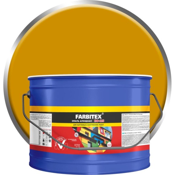Алкидная эмаль FARBITEX ПФ-115 (желтый; 10 кг) 4300005143 Алкидная эмаль FARBITEX ПФ-115 (желтый; 10 кг) 4300005143
