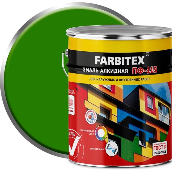 Алкидная эмаль FARBITEX ПФ-115 (лайм; 5 кг) 4300001786 Алкидная эмаль FARBITEX ПФ-115 (лайм; 5 кг) 4300001786