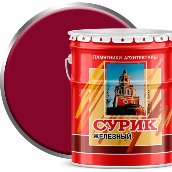 Масляная краска ABC FARBEN МА-15 (сурик железный; 25 кг) 4300000370