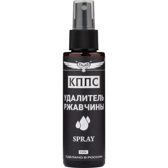 Удалитель ржавчины КППС spray УТ003265048