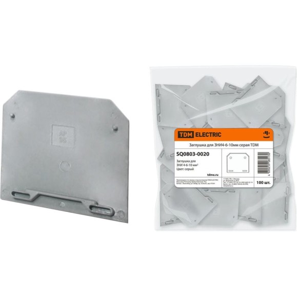 Заглушка TDM ELECTRIC для ЗНИ 4-6-10мм серая SQ0803-0020