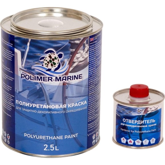 Краска POLIMER MARINE полиуретановая двухкомпонентная 2к голубая полуглянцевая 2,5 кг 2.5КППГглб Краска POLIMER MARINE полиуретановая двухкомпонентная 2к голубая полуглянцевая 2,5 кг 2.5КППГглб