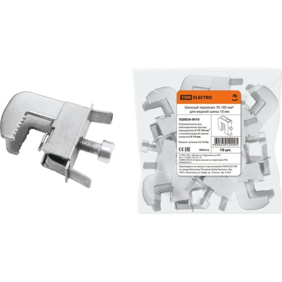 Шинный терминал TDM ELECTRIC 70-185 мм2 для медной шины 10 мм SQ0826-0010 Шинный терминал TDM ELECTRIC 70-185 мм2 для медной шины 10 мм SQ0826-0010