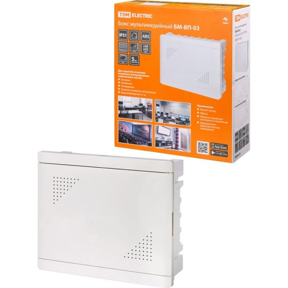 Бокс мультимедийный БМ-ВП-03, 375x325x120, IP31 TDM ELECTRIC SQ0915-0302