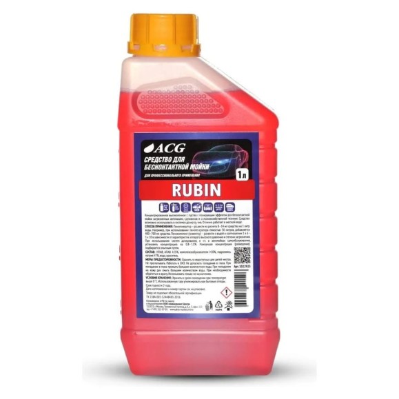 Средство для бесконтактной мойки RUBIN 1 л ACG 1022923 Средство для бесконтактной мойки RUBIN 1 л ACG 1022923