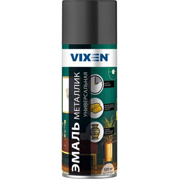 Универсальная эмаль VIXEN металлик графит, аэрозоль, 520 мл VX19400