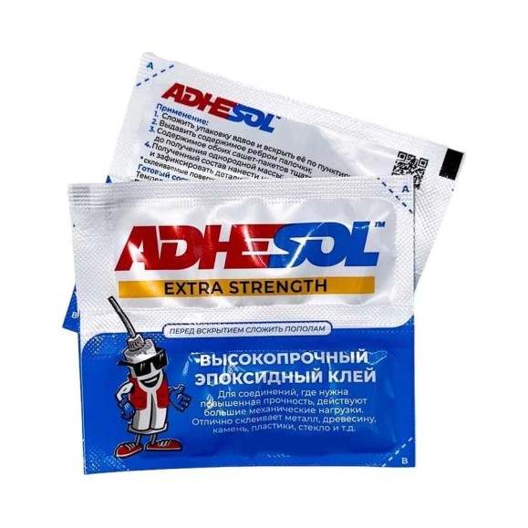 Эпоксидный клей ADHESOL Extra strenght в пакетиках, высокопрочный, 4 мл, 50 шт. 500516