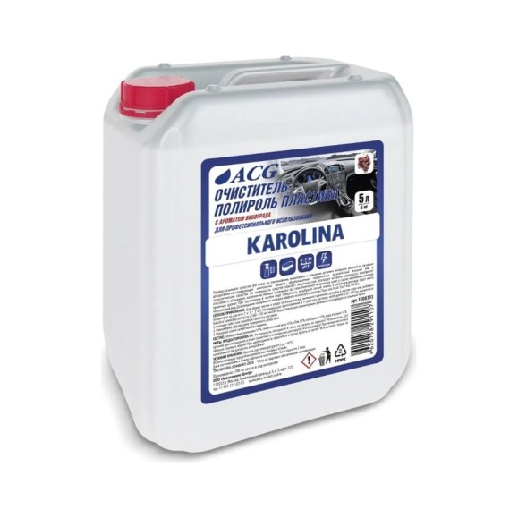 Очиститель-полироль пластика ACG KAROLINA с ароматом винограда, 5 л 1008393 Очиститель-полироль пластика ACG KAROLINA с ароматом винограда, 5 л 1008393