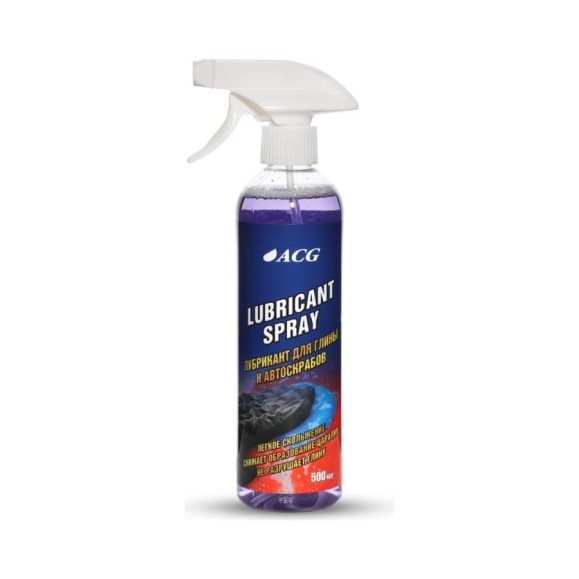 Лубрикант для глины и автоскрабов ACG LUBRICANT SPRAY 500 мл 1023522