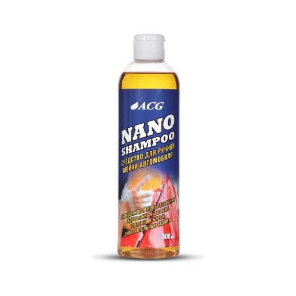 Средство для ручной мойки ACG NANO SHAMPOO 500 мл 1014742 Средство для ручной мойки ACG NANO SHAMPOO 500 мл 1014742