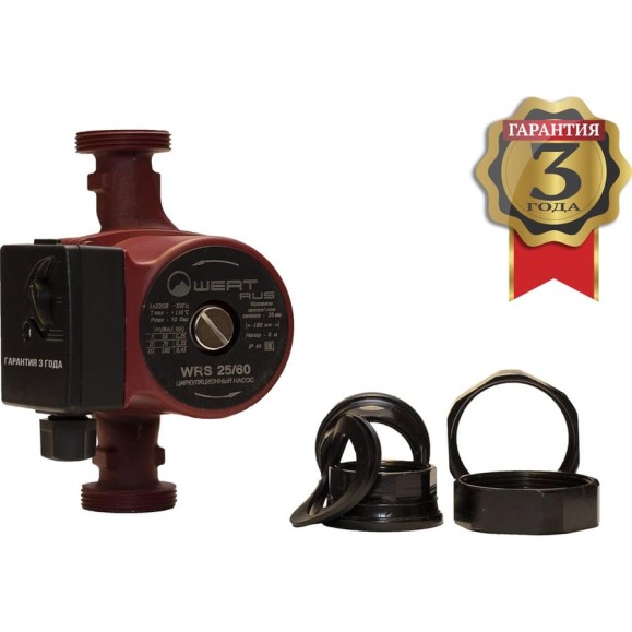 Насос WERTRUS WRS 25/60-130 WRS2560130 Насос WERTRUS WRS 25/60-130 WRS2560130
