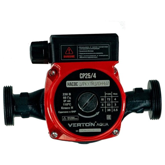 Циркуляционный насос VERTON AQUA CP25/4 (72-53-36Вт, Q max 40-30-20л/мин) 01.13296.13313 Циркуляционный насос VERTON AQUA CP25/4 (72-53-36Вт, Q max 40-30-20л/мин) 01.13296.13313