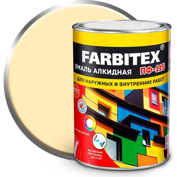 Алкидная эмаль FARBITEX ПФ-115 (слоновая кость; 0.8 кг) 4300006006