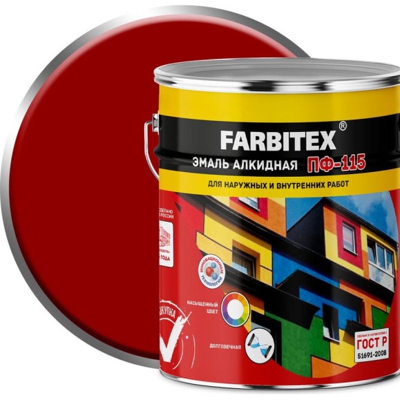 Алкидная эмаль FARBITEX ПФ-115 (красный; 5 кг) 4300004193 Алкидная эмаль FARBITEX ПФ-115 (красный; 5 кг) 4300004193