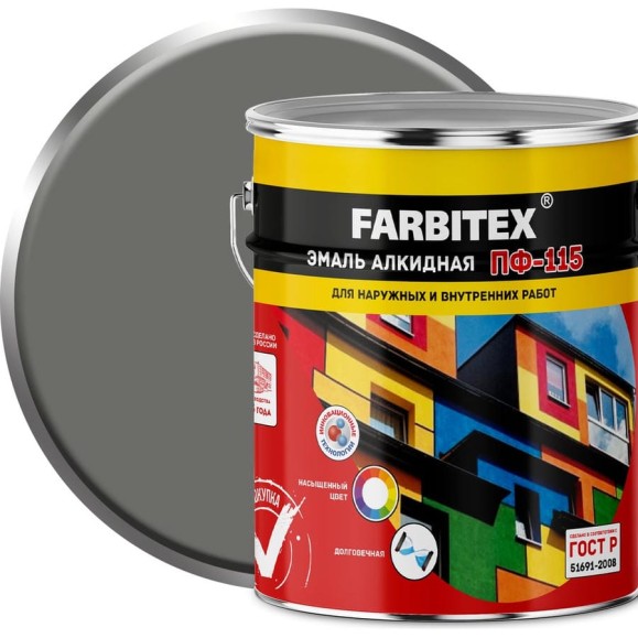 Алкидная эмаль FARBITEX ПФ-115 (светло-серый; 5 кг) 4300001658 Алкидная эмаль FARBITEX ПФ-115 (светло-серый; 5 кг) 4300001658