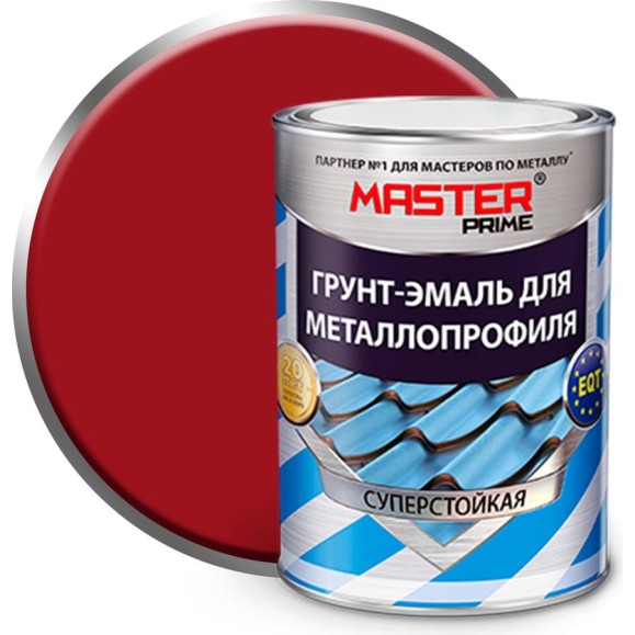 Грунт-эмаль для металлопрофиля MASTER PRIME RAL 3003 рубиново-красный, 0.9 кг 4300006960