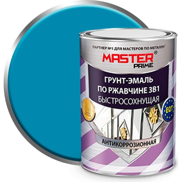 Грунт-эмаль по ржавчине MASTER PRIME 3 в 1 быстросохнущая, голубой, 0.9 л 4300005261