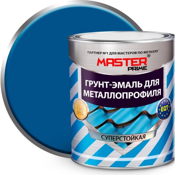 Грунт-эмаль для металлопрофиля MASTER PRIME RAL 5005 сигнально-синий, 2 кг 4300006965
