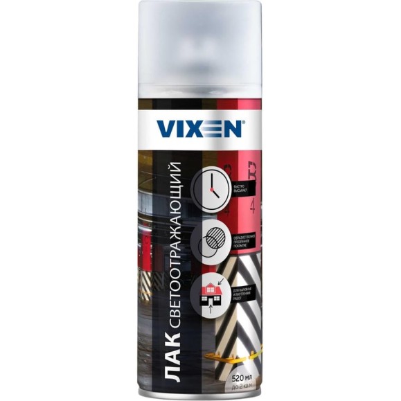 Светоотражающий лак Vixen (аэрозоль; 520 мл) VX55005