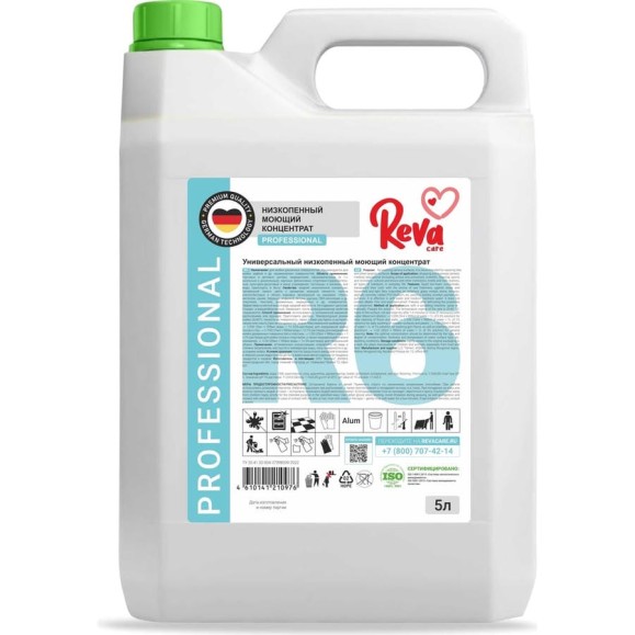 Универсальный низкопенный моющий концентрат Reva Care professional r6 5л R415000 Универсальный низкопенный моющий концентрат Reva Care professional r6 5л R415000