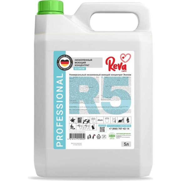 Универсальный низкопенный моющий концентрат эконом Reva Care professional r5 5л R415000E Универсальный низкопенный моющий концентрат эконом Reva Care professional r5 5л R415000E