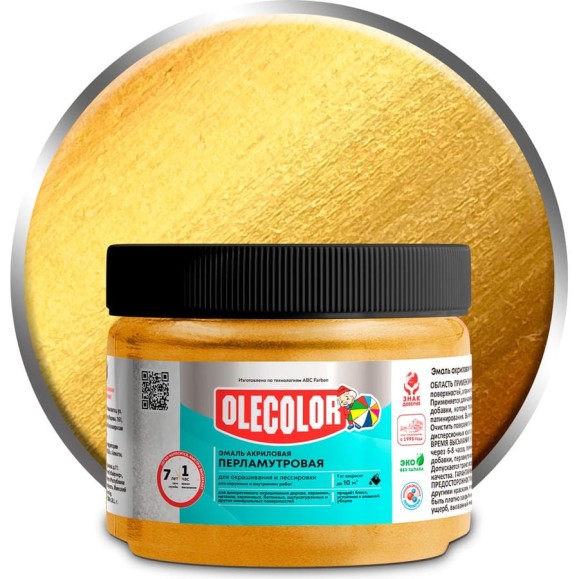 Акриловая эмаль OLECOLOR перламутровая, универсальная, золото, 0.3 кг 4300006107