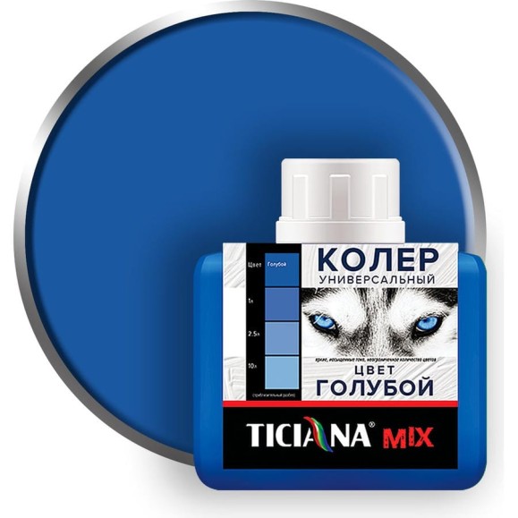 Универсальный колер микс TICIANA MIX голубой, 0.08 л 4300001222 Универсальный колер микс TICIANA MIX голубой, 0.08 л 4300001222