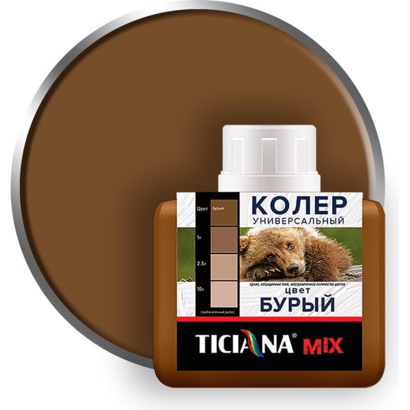 Универсальный колер микс TICIANA MIX Бурый, 80 мл 4300003622 Универсальный колер микс TICIANA MIX Бурый, 80 мл 4300003622