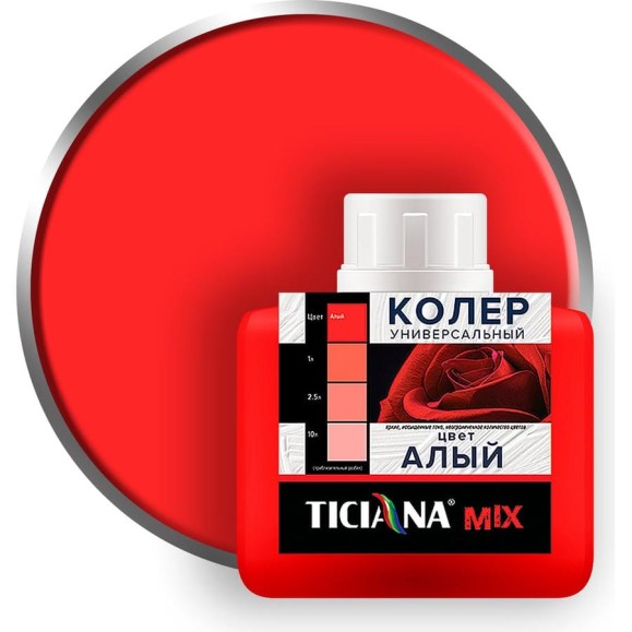 Универсальный колер микс TICIANA MIX Алый, 80 мл 4300003611 Универсальный колер микс TICIANA MIX Алый, 80 мл 4300003611