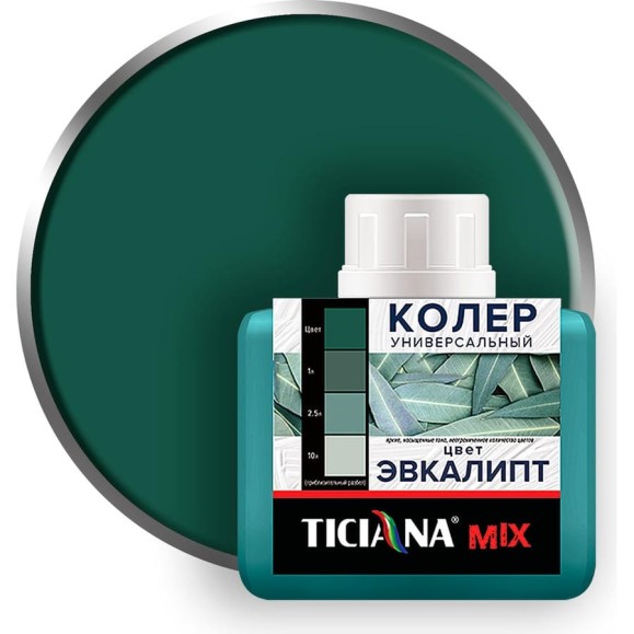 Универсальный колер микс TICIANA MIX Эвкалипт, 80 мл 4300007315
