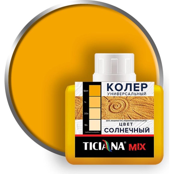 Универсальный колер микс TICIANA MIX Солнечный, 80 мл 4300003618