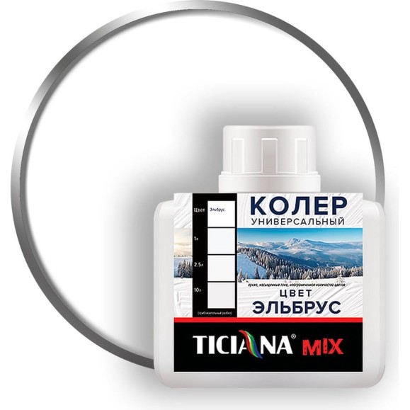Универсальный колер микс TICIANA MIX Эльбрус, 80 мл 4300008243