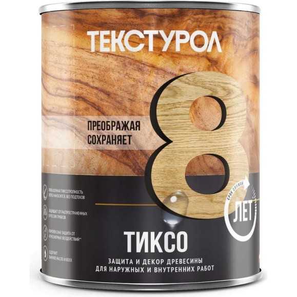 Деревозащитное средство Текстурол тиксо бесцветный 1л 90001884923 Деревозащитное средство Текстурол тиксо бесцветный 1л 90001884923