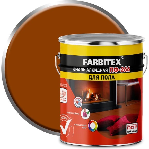 Алкидная эмаль FARBITEX ПФ-266 (золотистый; 5 кг) 4300001622 Алкидная эмаль FARBITEX ПФ-266 (золотистый; 5 кг) 4300001622