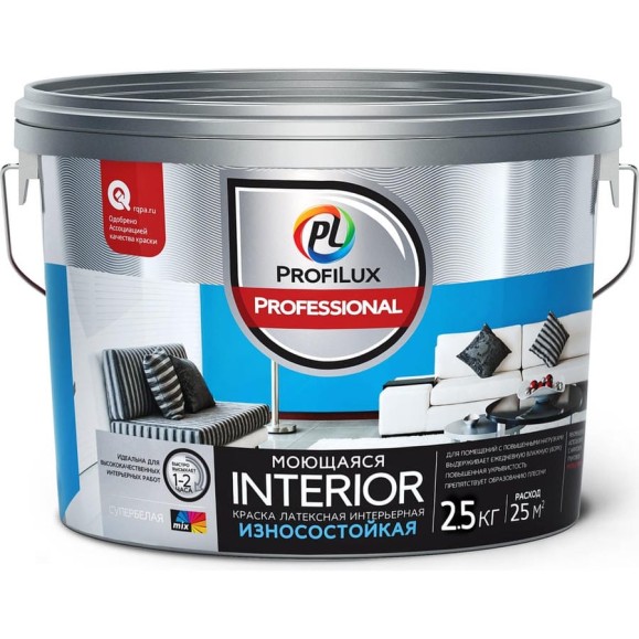 Латексная краска Profilux Professional INTERIOR МОЮЩАЯСЯ, ВД, для стен и потолков 2,5 кг Н0000005770