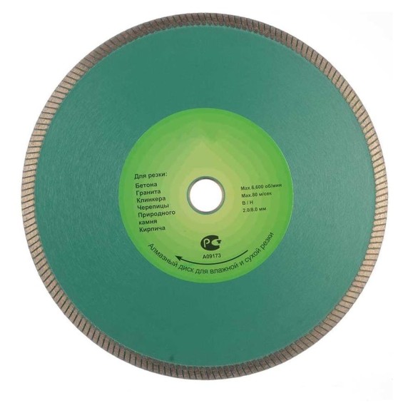 Диск тонкий турбо PRO 180x1.2/1.6x8х22.23 мм,  Strong СТД-17600180