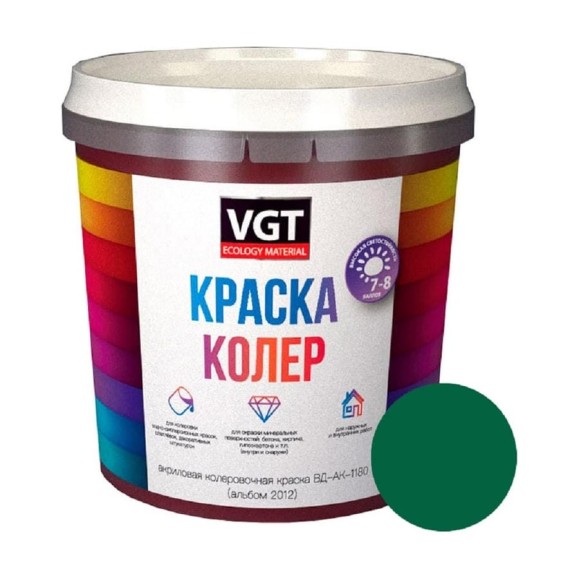 Колеровочная краска VGT зеленая, 0.25 кг 11609125