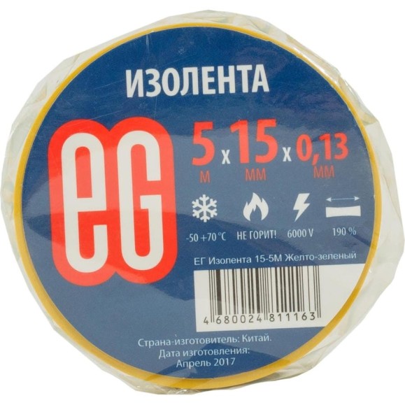 Изолента EG ЕВРОГАРАНТ 15-5 м, желто-зеленый 11671