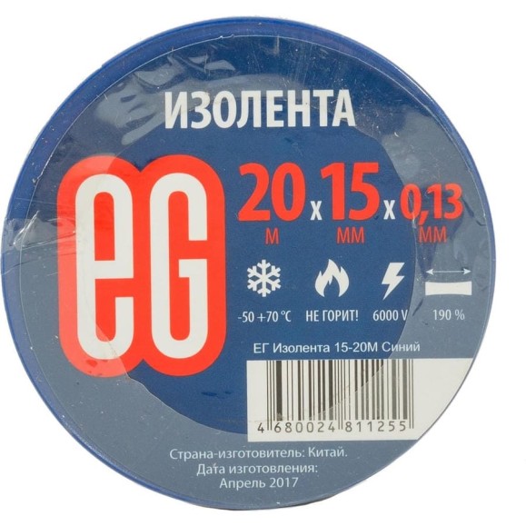 Изолента EG ЕВРОГАРАНТ 15-20 м, синий 11677