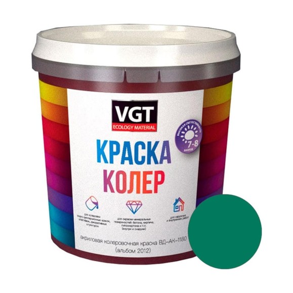 Колеровочная краска VGT ярко-зеленая, 0.25 кг 11609132 Колеровочная краска VGT ярко-зеленая, 0.25 кг 11609132